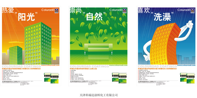 專業(yè)廣告設(shè)計(jì)、畫冊設(shè)計(jì)與產(chǎn)品手冊設(shè)計(jì) 品牌視覺傳播的三駕馬車