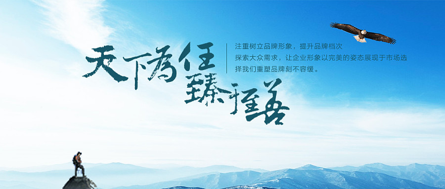 圣之子 原創(chuàng)網(wǎng)頁(yè)廣告設(shè)計(jì)作品中的視覺藝術(shù)與品牌靈魂