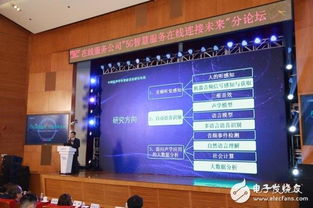 5G智慧服務產(chǎn)品 中國移動與華為共啟通信技術(shù)新篇章