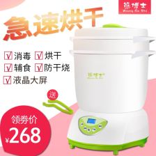 嬰兒用品消毒鍋 科學消毒，守護寶寶健康第一關