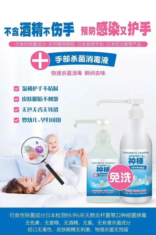 家庭防護升級 133元起搶購原價260元品牌消毒產品套餐，部分日本原裝進口，特殊時期常備無憂