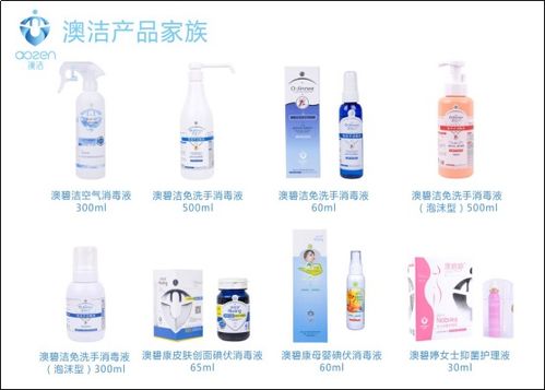 愛心匯聚力量，澳潔品牌助力校園開學防疫